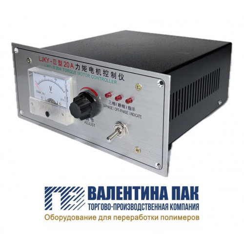 Блок управления скоростью намотчика LJKY-III, 20А