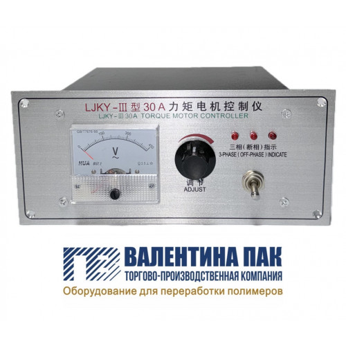 Блок управления скоростью намотчика LJKY-III, 30А