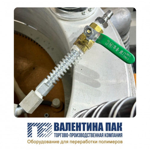 Кран раздува рукава экструдера от SJ-45 до SJ-100