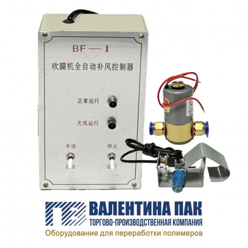 Сигнализатор обрыва пленки BF-I