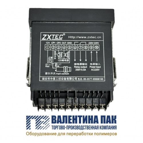 Счетчик метража ZX-168