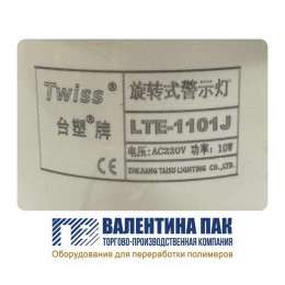 Сирена для экструдера