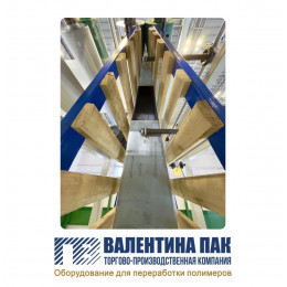 Устройство фальцующее 1000х220х200 мм, металлическое