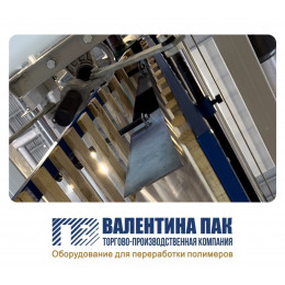 Устройство фальцующее 1000х220х200 мм, металлическое