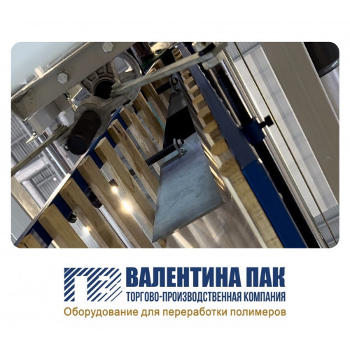 Устройство фальцующее 700х170х140 мм, металлическое