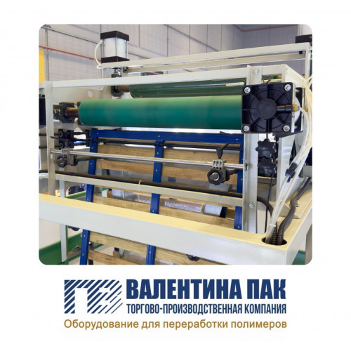 Вал тянущий резиновый 1400х165 мм