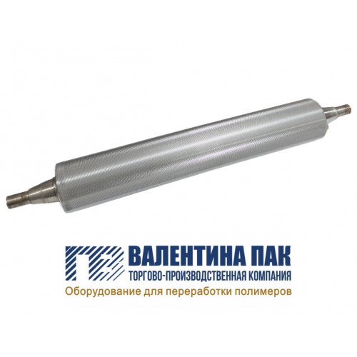 Вал тиснения 1200х137 мм на экструдер АВА 50*2-1200