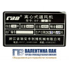 Вентилятор обдува YS5622 (DF-2), 180W, 220V, левый