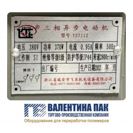Вентилятор обдува YS7112 (DF-4), 370W, 380V, левый