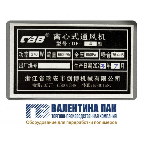 Вентилятор обдува YS7112 (DF-4), 370W, 380V, левый