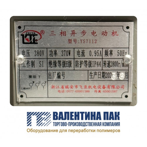 Вентилятор обдува YS7112 (DF-4), 370W, 380V, правый