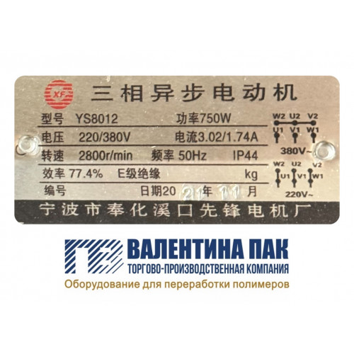 Вентилятор обдува YS8012 (DF-7), 750W, 380V, правый