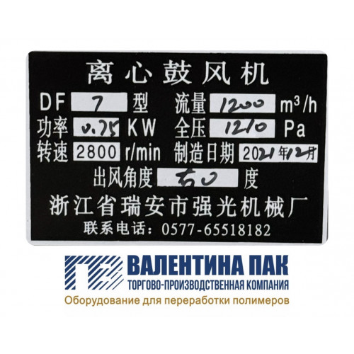 Вентилятор обдува YS8012 (DF-7), 750W, 380V, правый