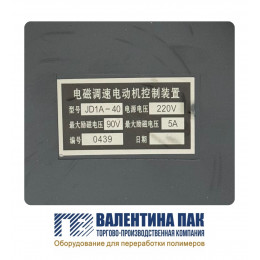 Блок управления скоростью двигателя JD1A-40