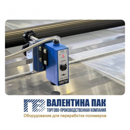 Фотодатчик JULONG Z3N-TB22