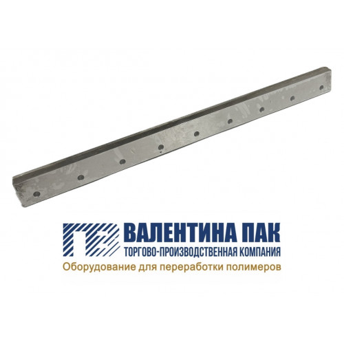 Нож гильотинный 700х54х10 мм, 9 отверстий