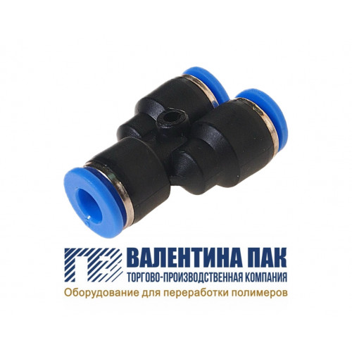 Фитинг Y-образный, цанга 6х8х6