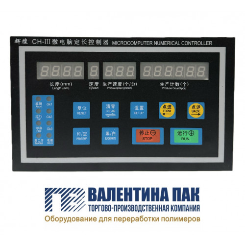 Блок компьютерный CH-III на п/м RDL