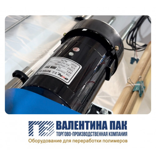 Двигатель тяги плёнки ZYT22-22018, 300W, 220V 