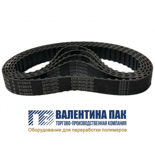 Ремень зубчатый 225L