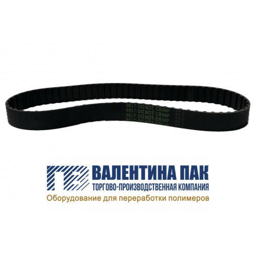 Ремень зубчатый 285L