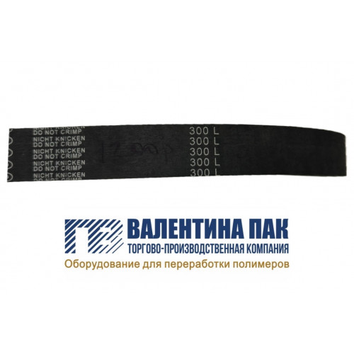 Ремень зубчатый 300L