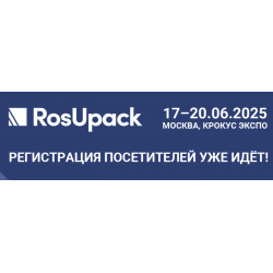 RosUpaсk 2025 RosUpaсk 2025