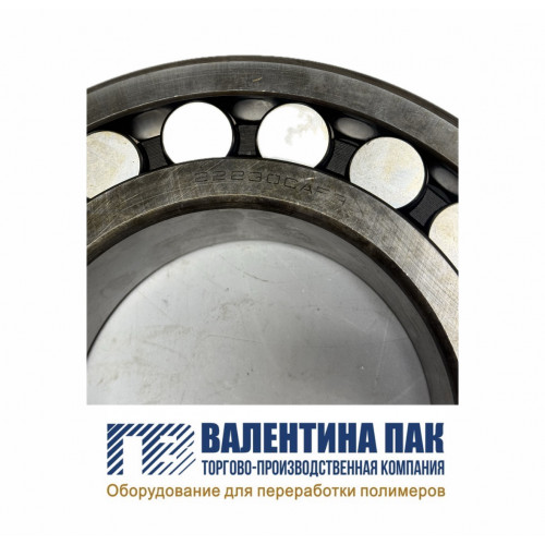 Подшипник 22230 к редуктору ZLYJ-250
