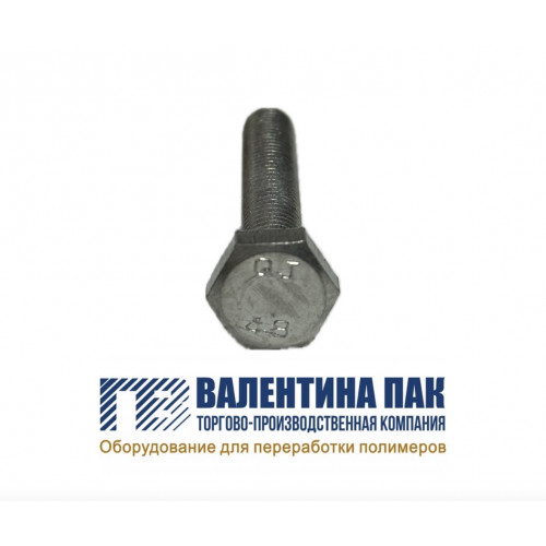 Болт М14, длина 55 мм