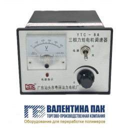 Блок управления скоростью намотчика YTC-8A