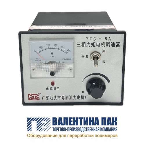 Блок управления скоростью намотчика YTC-8A