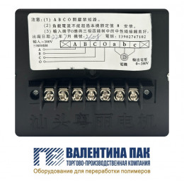 Блок управления скоростью намотчика YTC-8A