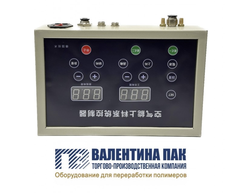 Блок управления пневмозагрузчика на АВА