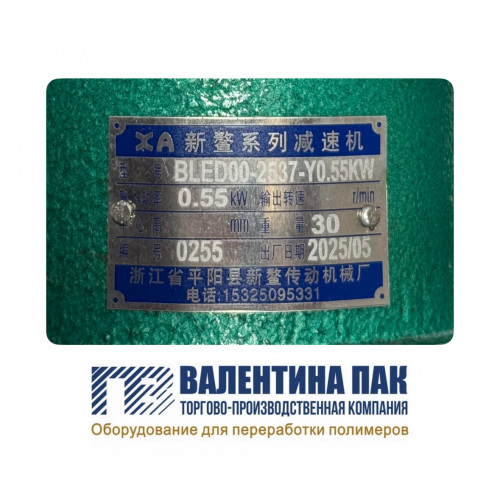 Мотор-редуктор YЕ3-80М1-4; 0,55KW, 380V