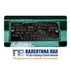 Мотор-редуктор YЕ3-80М1-4; 0,55KW, 380V