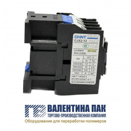 Пускатель магнитный (контактор) CJX2-1210