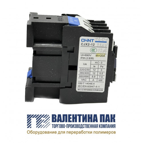 Пускатель магнитный (контактор) CJX2-1210