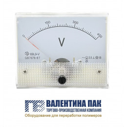 Вольтметр 69L9-V, 450V