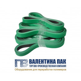 Ремень конвейерный 1595х20х1,2 мм для пакетоделательных машин 