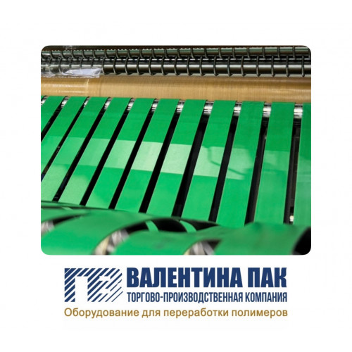 Ремень конвейерный 1595х25х1,2 мм для пакетоделательных машин 