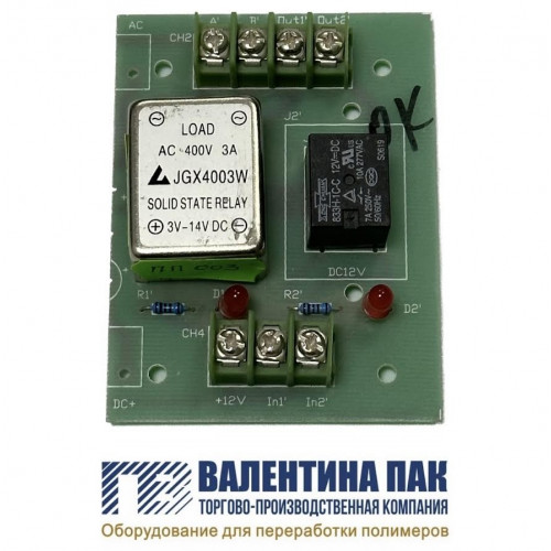 Плата электронная JGX4003W