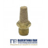 Глушитель латунный 1/8