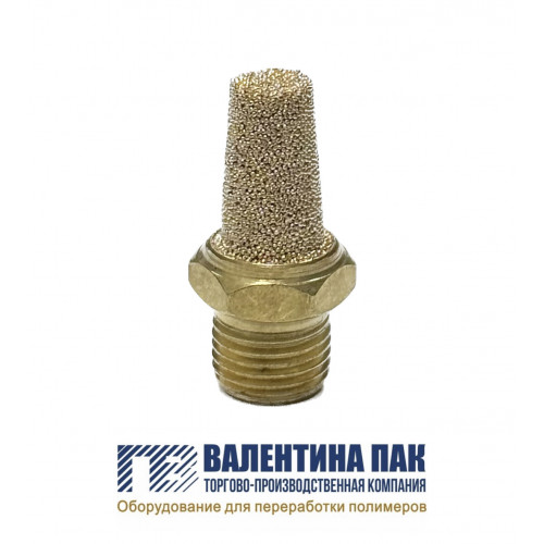 Глушитель латунный 1/8