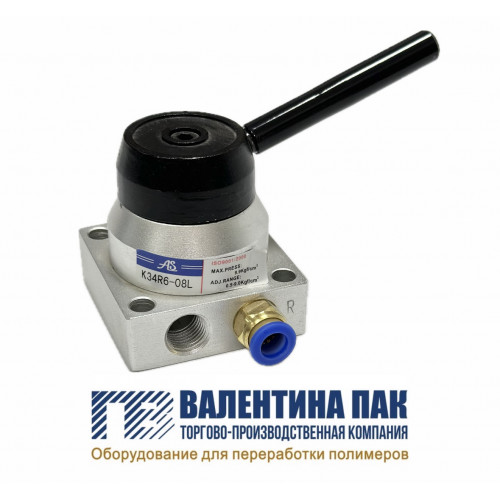 Пневмокран K34R6-08L (2 входа, 2 выхода)