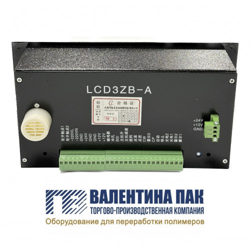 Блок компьютерный CLCD-2006Q на п/м