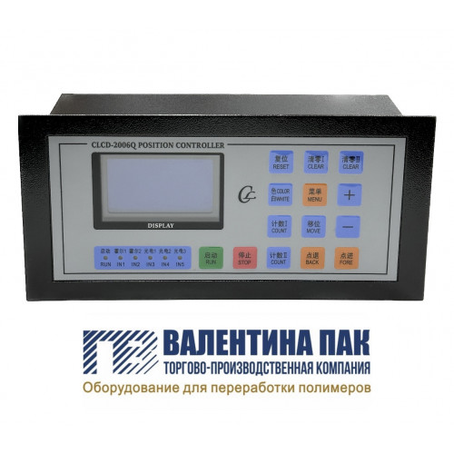 Блок компьютерный CLCD-2006Q на п/м