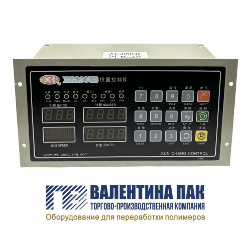 Блок компьютерный ХС2005B на п/м «фасовка»