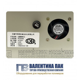 Блок компьютерный ХС2005B на п/м «фасовка»