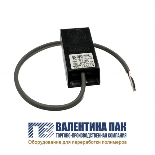 Датчик приближения SWK-50W 
