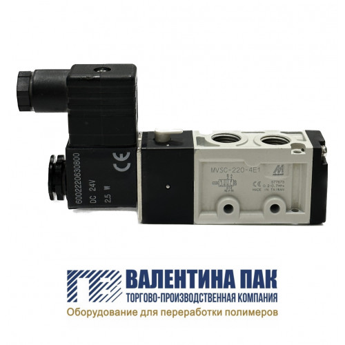 Клапан воздушный MVSC-220-4E1, 24V